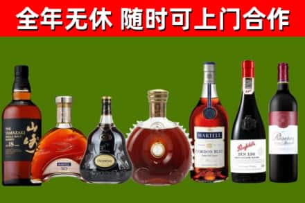 南川烟酒回收洋酒系列.jpg