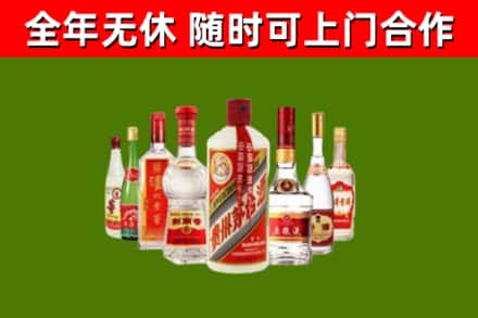 南川烟酒回收八大名酒.jpg