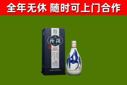 南川烟酒回收汾酒.jpg