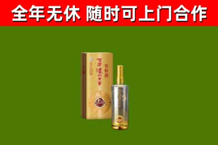 南川烟酒回收百年泸州.jpg
