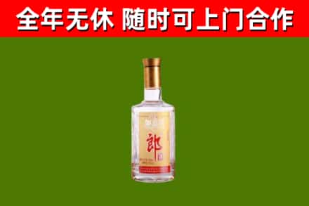 南川烟酒回收光瓶郎酒.jpg