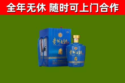 南川烟酒回收贵州大曲.jpg