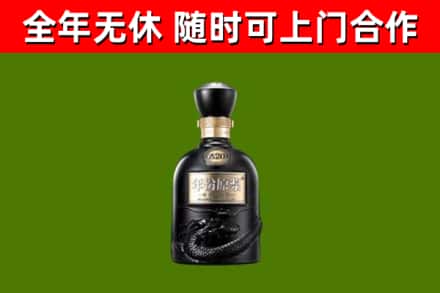 南川烟酒回收古20酒.jpg