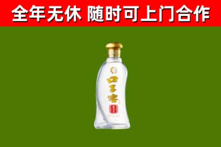 南川烟酒回收口子窖.jpg