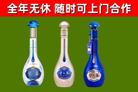 南川烟酒回收梦之蓝系列.jpg